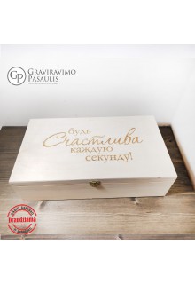 Graviruota vyno dėžė "Būk laiminga kiekvieną sekundę"